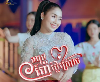 ឡុង រតនា