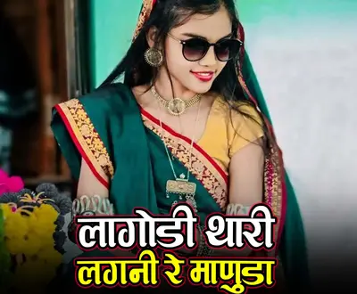 Jasraj Bawra Shahar