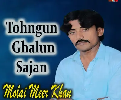 Molai Meer Khan