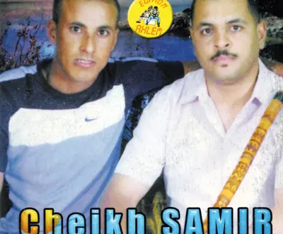 Cheikh Samir
