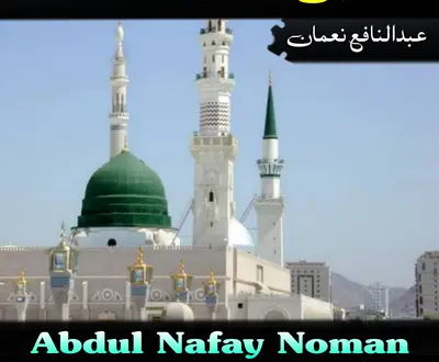 Abdul Nafay Noman