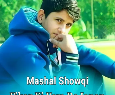 Mashal Showqi