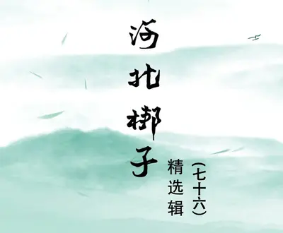 韩俊卿