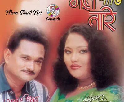 Ashraf Udash