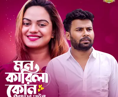 Rk Kabir